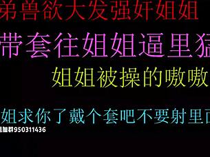 chinese teen slut pussy creampied hard and raw