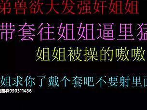 chinese teen slut pussy creampied hard and raw