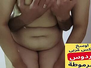 egyptian milf aunty bent over doggystyle creampie pounding