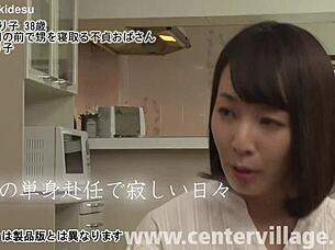 Yuriko steals nephew in front of girlfriend