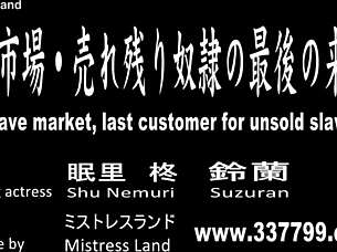 Japanese femdom mistress dominates human sandbag slave