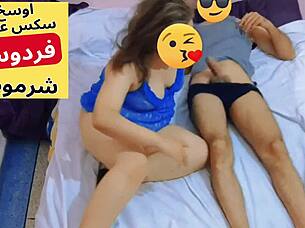Arab BBW Bent Over for Huge Cock Creampie