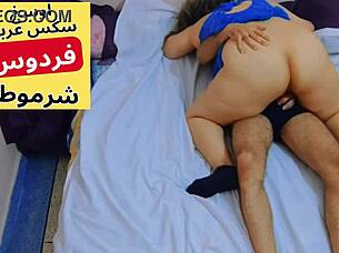 Arab BBW Bent Over for Huge Cock Creampie