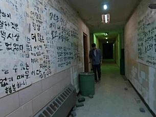 interactive runaway movie tempts three steamy endings