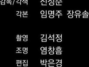 interactive runaway movie tempts three steamy endings