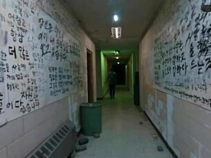 interactive runaway movie tempts three steamy endings