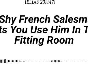 shy french salesman, pull you into fitting room for face riding oral fdom!