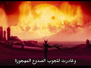 Arabic Sex Education S03 E07 Student Scenes