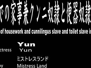 Japanese Mistress Slave Licks Ass in Mansion Daily