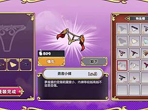 i work hard for the dream demon's creampie