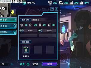 In the second part of the machine girl training formula, Ai Ai Nuo explores new anime developments.