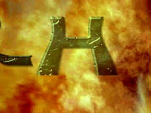 this is my erotic video number one