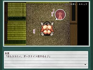 Himejima Kokona Biyori 3: A Charming Game Adventure