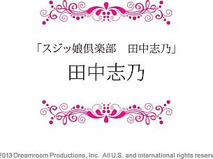 I give a shaved blowjob and creampie.