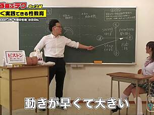 Learn How To Make Women Squirt In Uniform AV!