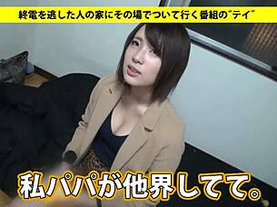 Amatorski azjatycki lodzik pełna wersja