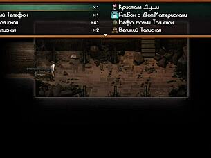 i got new gifts from beautiful girl e2 36 in treasure of nadia