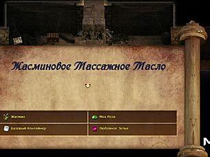 i got new gifts from beautiful girl e2 36 in treasure of nadia