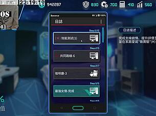 ai ai-nuo in machine girl formula part five