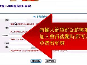 Asian amateur shows big tits in solo porn!