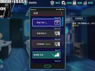 i love ai ai no machine girl formula part 10