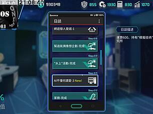 i love ai ai no machine girl formula part 10