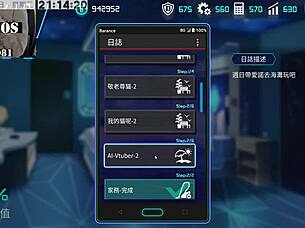 Intense Sex in Ai Aino Hentai