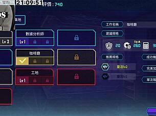 Intense Sex in Ai Aino Hentai