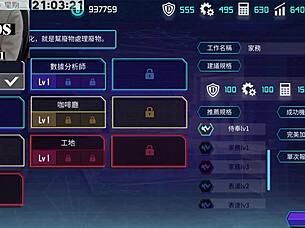 Intense Sex in Ai Aino Hentai