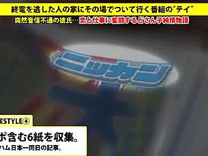 Want the full version?