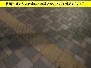 Want the full version?