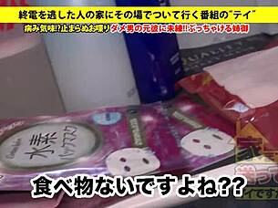 Full Version Of The Asian Big Tits Video