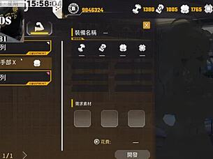 Ai Ai-Nuo Gets Fucked with Big Cock in Machine Girl Training Part 4