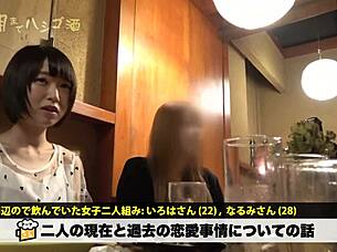 Amateur Asian Japanese Sex Scene