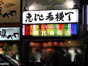 Want the full version of this amateur asian scene?