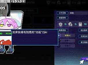 Ai ai no ki musume ikusei hoshiki part 1