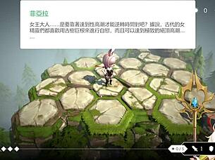 Dungeon Escape 3 Hentai Trial Play Scene