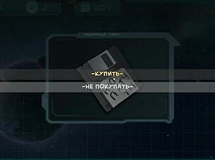 Complete Gameplay Video From Star Channel 34, Part 8