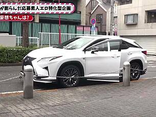 Check out 390jac-033 full! 😏