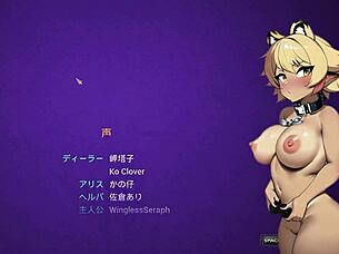 under the witch gameplay with a cheeky little sister