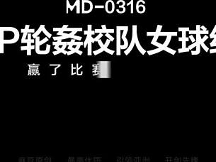 I am the female team manger in grop sex