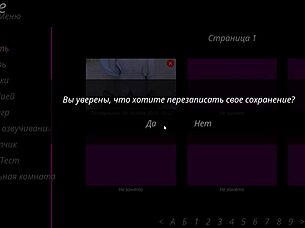 Himokauhut peli jakso 2 osa 2